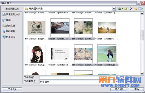 PowerPoint設(shè)計(jì) 制作3D翻轉(zhuǎn)效果教程