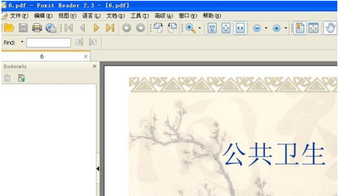 怎么將ppt轉pdf，ppt怎么轉成pdf