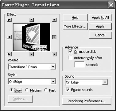 如何打造PowerPoint立體幻燈片   武林網