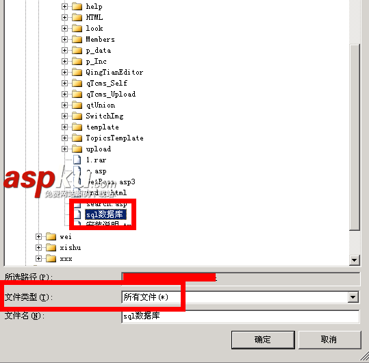 SQL Server 2005恢復(fù)數(shù)據(jù)庫詳細圖文教程 SQL Server 2005恢復(fù)數(shù)據(jù)庫詳細圖文教程