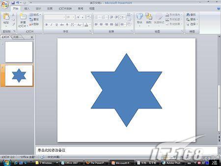 系列教程PowerPoint中構筑絢麗的3D圖形(2)