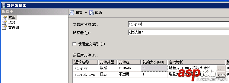 SQL Server 2005恢復(fù)數(shù)據(jù)庫詳細圖文教程 SQL Server 2005恢復(fù)數(shù)據(jù)庫詳細圖文教程