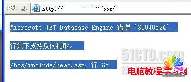 sql server 2005時(shí)發(fā)生18452錯(cuò)誤解決方法