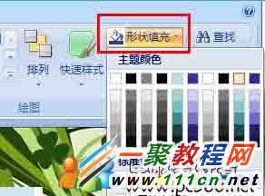 圖解在PPT課件里添加按鈕的教程