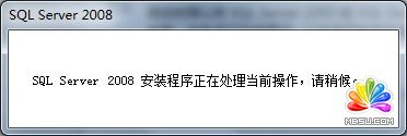 Win7 系統(tǒng)上安裝SQL Server 2008一步一步圖解教程_downcc綠色資源網(wǎng)