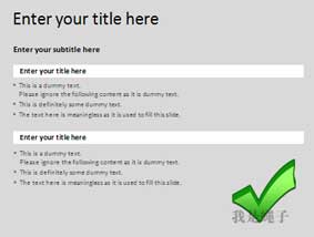 如何使你的PPT更易于閱讀