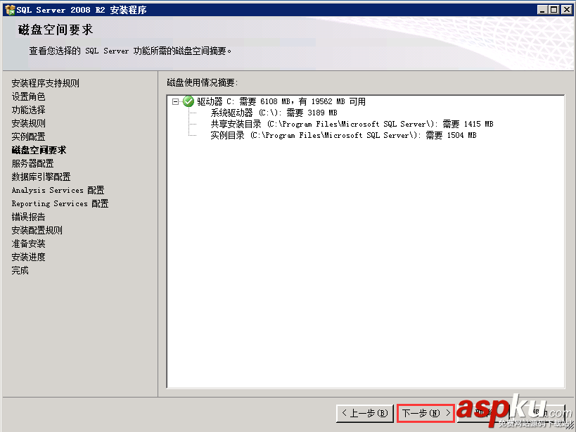 SQL,Server,2008,R2環(huán)境配置,Server2008,R2,MVC環(huán)境安裝配置