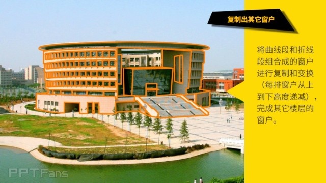 三分鐘教程(169):PPT制作鼠標創意文字效果教程