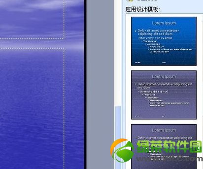 ppt怎么換背景圖片?PPT換背景設置方法3