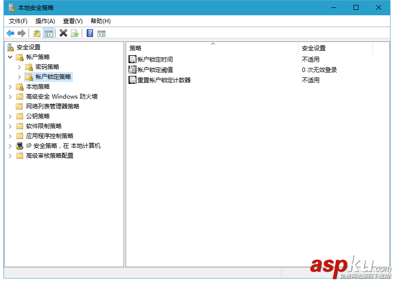 SQLServer2012,身份驗證