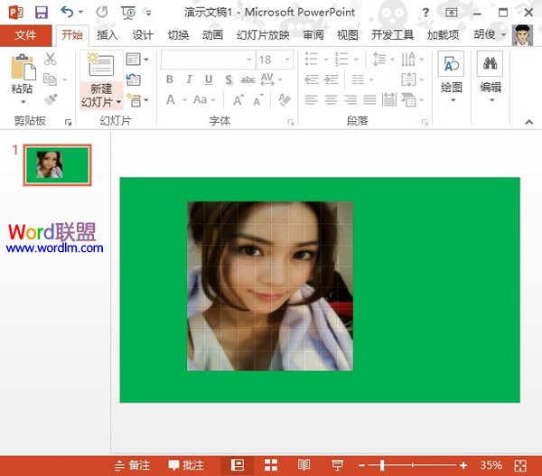 在PowerPoint2013中將圖片切割成巧克力鍵盤樣式