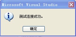 沒有SQL Server數(shù)據(jù)庫時如何打開.MDF文件
