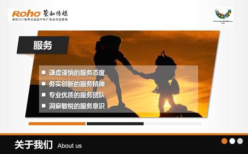 看圖學(xué)PPT第二季