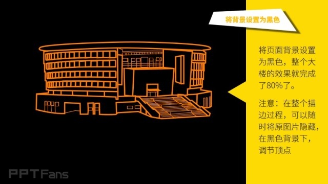 三分鐘教程(169):PPT制作鼠標創意文字效果教程