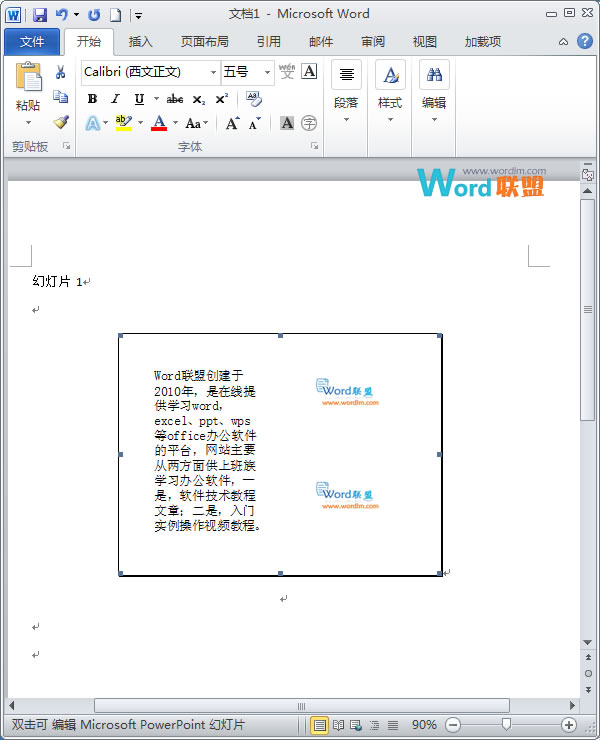轉(zhuǎn)換成功