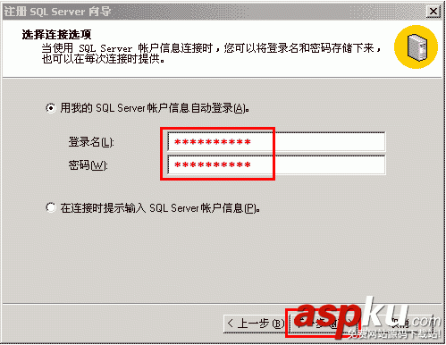 MSSQL,2000,使用幫助