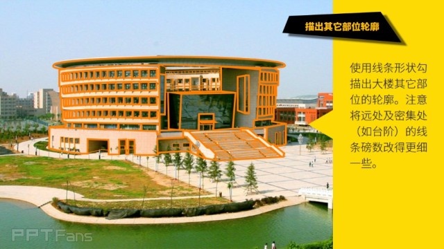 三分鐘教程(169):PPT制作鼠標創意文字效果教程