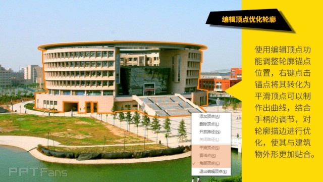 三分鐘教程(169):PPT制作鼠標創意文字效果教程