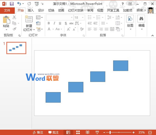 階梯流程圖在PowerPoint2013中如何制作?