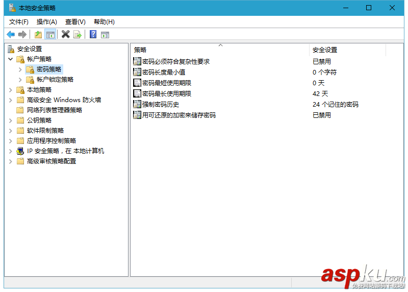 SQLServer2012,身份驗證