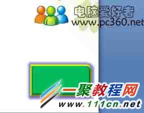 圖解在PPT課件里添加按鈕的教程