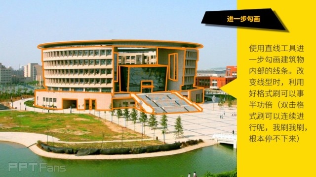 三分鐘教程(169):PPT制作鼠標創意文字效果教程