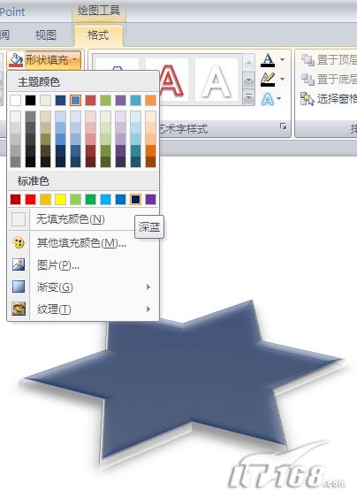 系列教程PowerPoint中構筑絢麗的3D圖形(4)