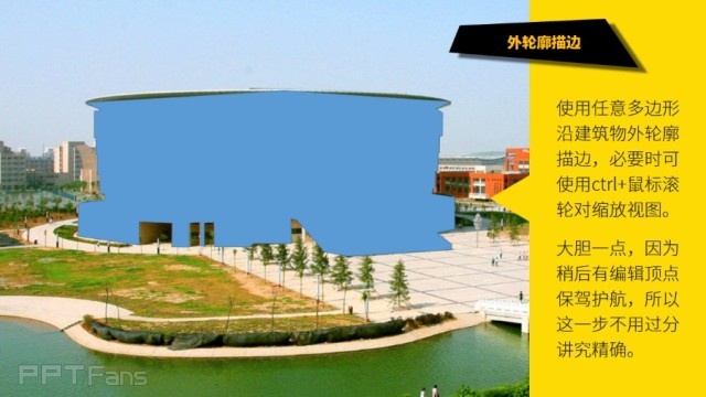 三分鐘教程(169):PPT制作鼠標創意文字效果教程