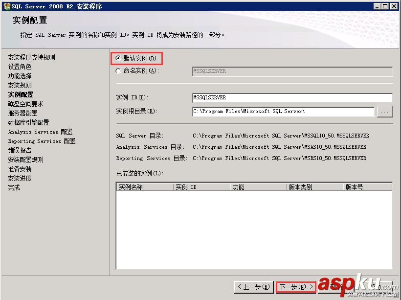 SQL,Server,2008,R2環(huán)境配置,Server2008,R2,MVC環(huán)境安裝配置