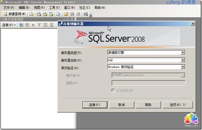 打開smse管理工具