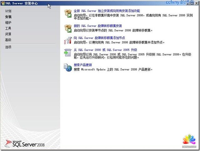創建故障轉移群集SQL