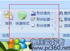 圖解在PPT課件里添加按鈕的教程