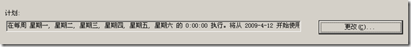 SQL,Server,自動備份