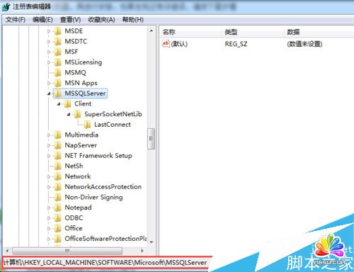 安裝SQL server提示重新啟動(dòng)計(jì)算機(jī)失敗解決措施