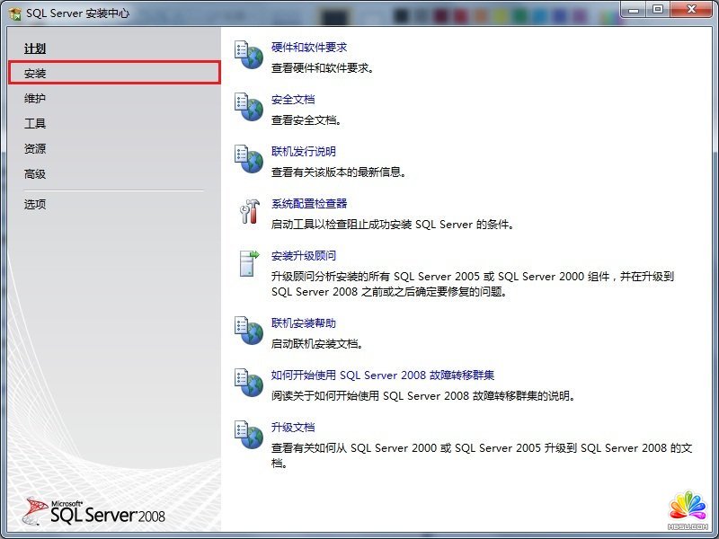 Win7 系統(tǒng)上安裝SQL Server 2008一步一步圖解教程_downcc綠色資源網(wǎng)