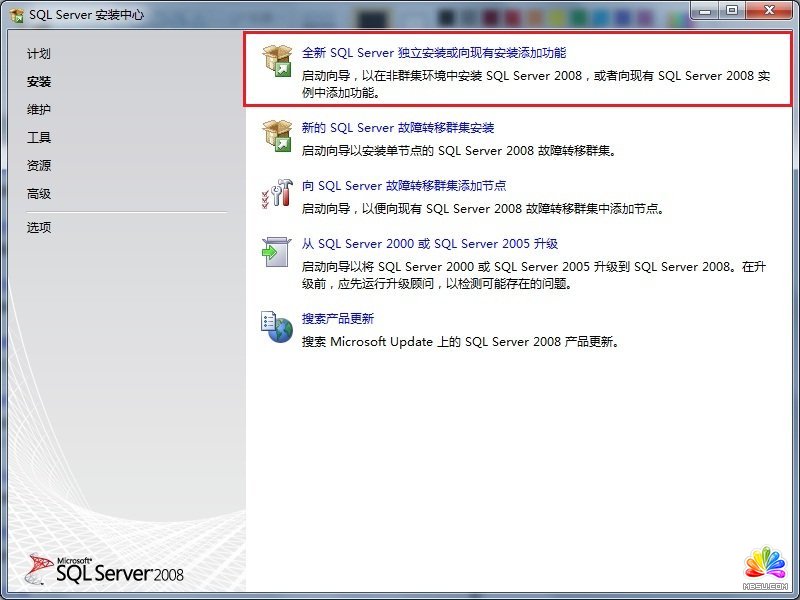 Win7 系統(tǒng)上安裝SQL Server 2008一步一步圖解教程_downcc綠色資源網(wǎng)