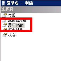 SQL Server 2005恢復(fù)數(shù)據(jù)庫詳細圖文教程 SQL Server 2005恢復(fù)數(shù)據(jù)庫詳細圖文教程