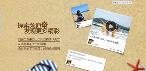 PPT背景添加術(shù)