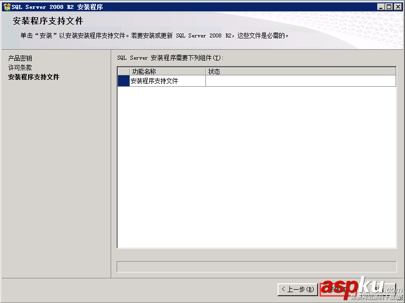 SQL,Server,2008,R2環(huán)境配置,Server2008,R2,MVC環(huán)境安裝配置