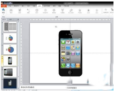 powerpoint如何制作簡(jiǎn)潔風(fēng)格單色文檔