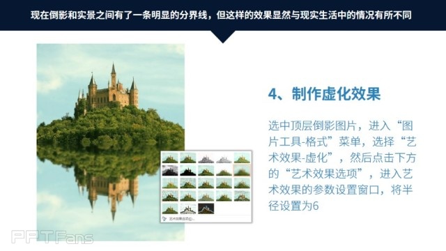 三分鐘教程(163):透明漸變色塊打造立體效果封面