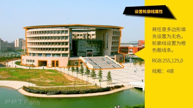 三分鐘教程(169):PPT制作鼠標創意文字效果教程