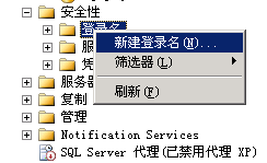 點擊查看原圖 SQL Server 2005恢復(fù)數(shù)據(jù)庫詳細(xì)圖文教程