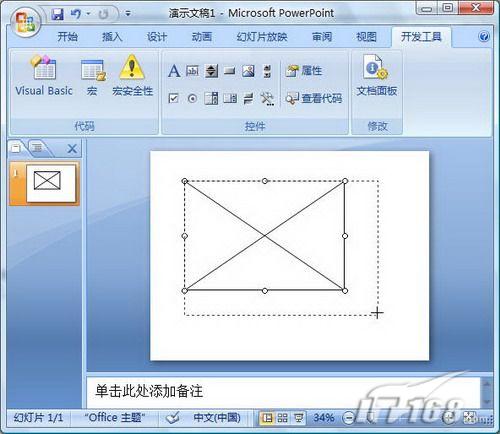 powerpoint2007怎樣快速插入Flash動(dòng)畫