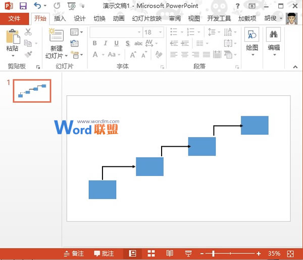 階梯流程圖在PowerPoint2013中如何制作?