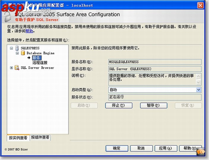 provider: 共享內(nèi)存提供程序, error: 0 管道的另一端上無(wú)任何進(jìn)程 provider: 共享內(nèi)存提供程序, error: 0 管道的另一端上無(wú)任何進(jìn)程