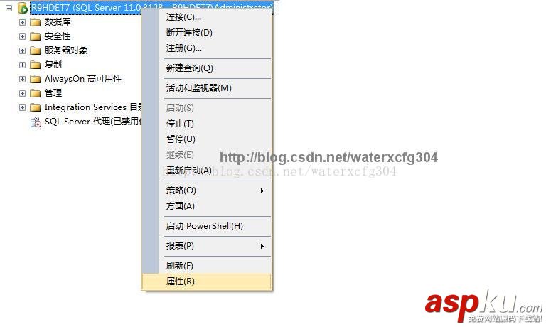 SQL,Server,2012,sa用戶登錄,登錄錯(cuò)誤18456