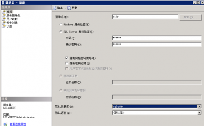 點擊查看原圖 SQL Server 2005恢復(fù)數(shù)據(jù)庫詳細(xì)圖文教程