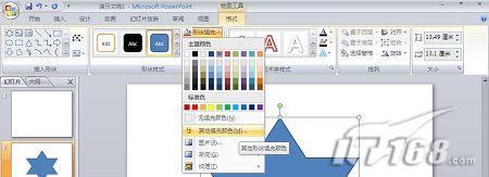 系列教程PowerPoint中構筑絢麗的3D圖形(3)