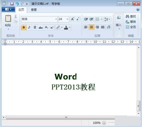將PowerPoint里面的文字轉到Word